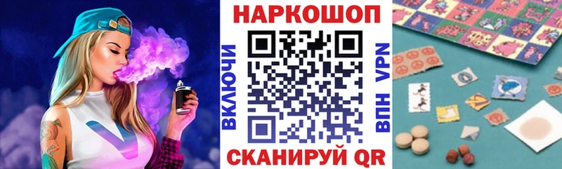 Где купить наркотики Петропавловск-Камчатский APVP  COCAIN  Меф мяу мяу  Марихуана  Амфетамин  ГАШИШ 