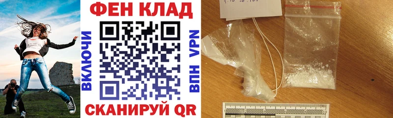 АМФЕТАМИН Premium  кракен ONION  Петропавловск-Камчатский  купить наркоту 