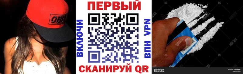 Амфетамин 97% Петропавловск-Камчатский