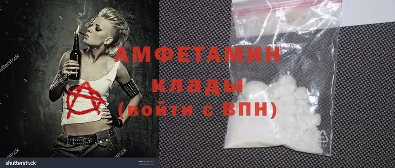 сколько стоит  Петропавловск-Камчатский  Amphetamine VHQ 