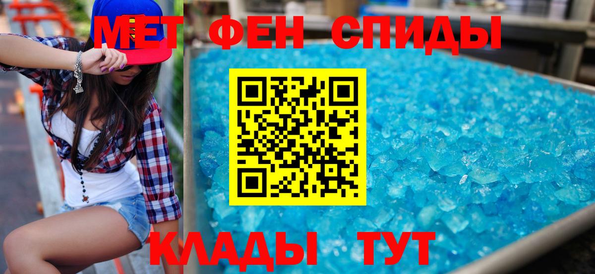 АМФ Розовый Петропавловск-Камчатский