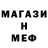 Первитин витя Steven Bristovitski