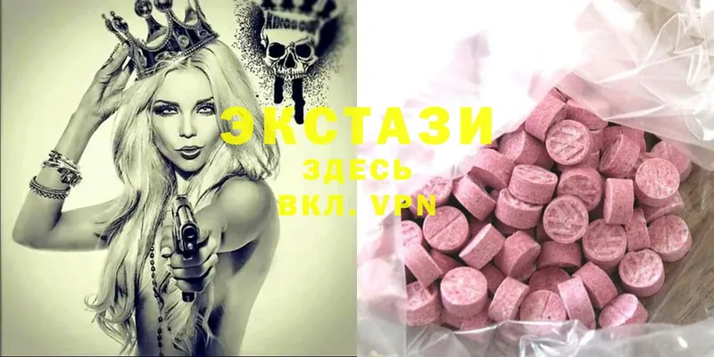 Ecstasy круглые  OMG зеркало  Петропавловск-Камчатский 