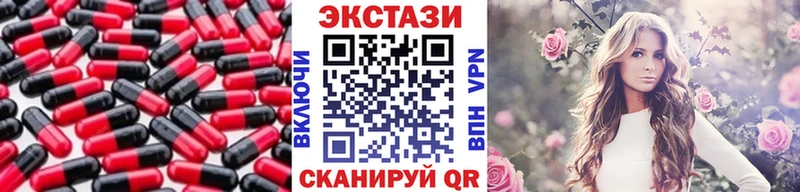 ЭКСТАЗИ XTC  где найти наркотики  Петропавловск-Камчатский 