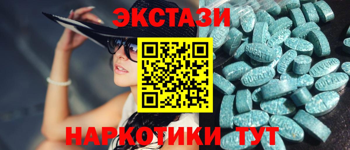 Ecstasy louis Vuitton Петропавловск-Камчатский