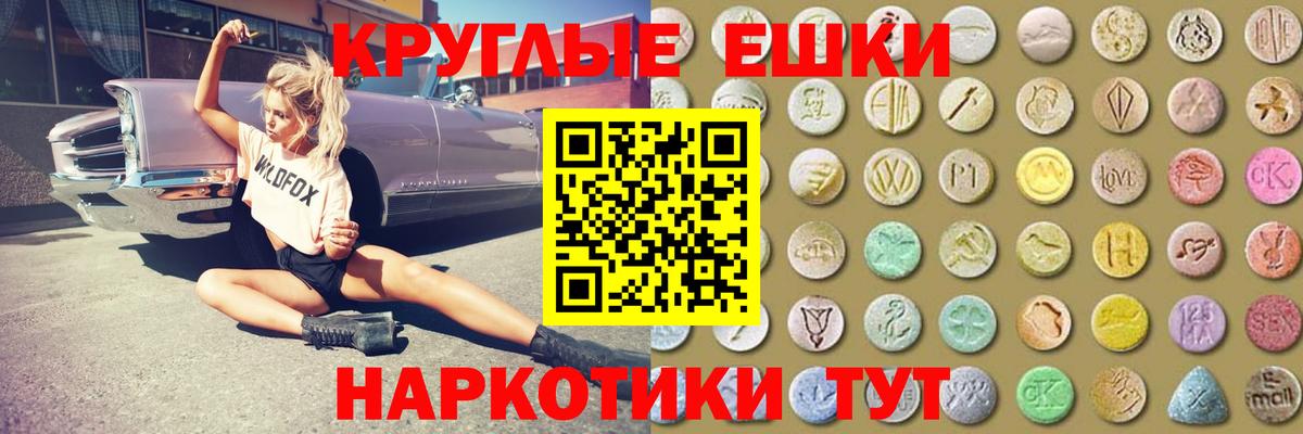 Экстази louis Vuitton  Вход с VPN  Ecstasy  Петропавловск-Камчатский 