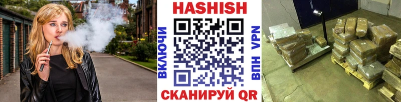 blacksprut сайт  Петропавловск-Камчатский  ГАШ 40% ТГК  купить  