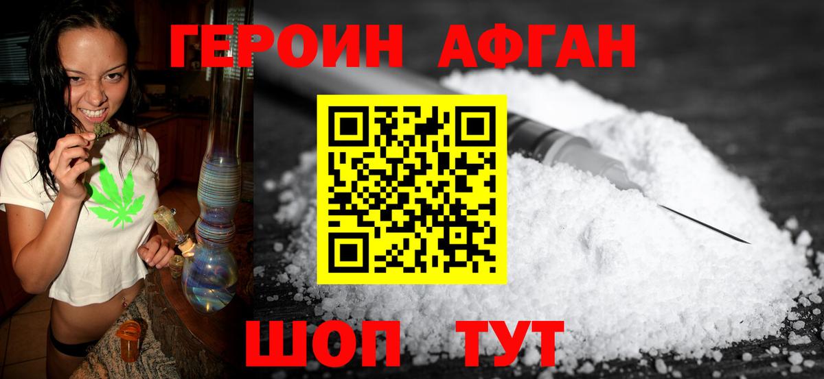 Меф МЯУ МЯУ кристаллы  МЕФ  МДМА  COCAIN  Петропавловск-Камчатский  Codein  Гашиш  Вход с VPN  Гашиш  Alpha PVP СК   Каннабис 