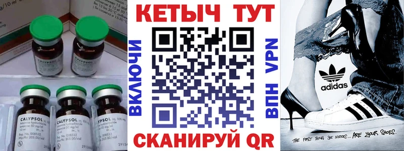 Кетамин VHQ  Петропавловск-Камчатский 
