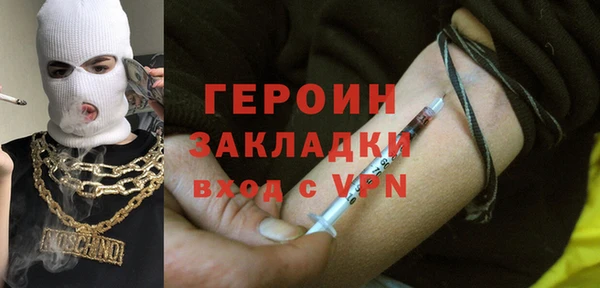 молекула духа Михайловка