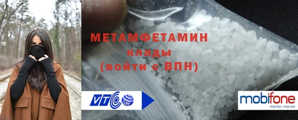 МДМА Медногорск