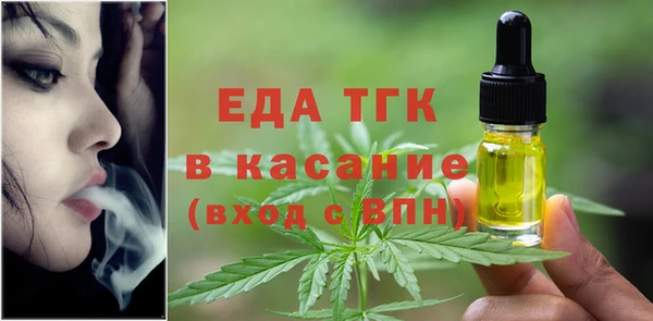 молекула духа Михайловка