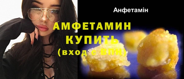 МДМА Медногорск