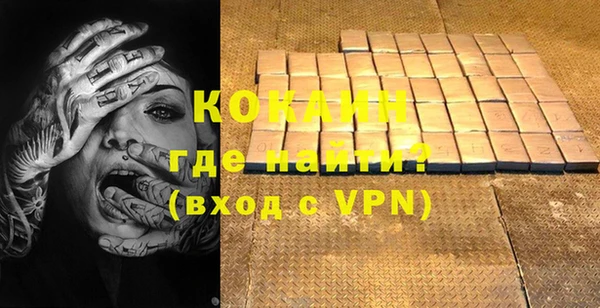 МДМА Медногорск