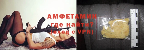 МДМА Медногорск
