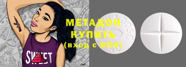 эйфоретик Михайловск