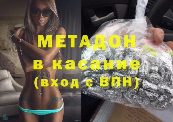 эйфоретик Михайловск