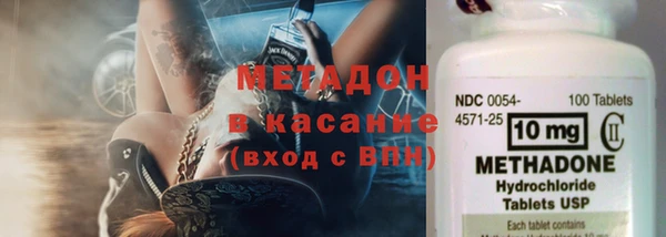 молекула духа Михайловка