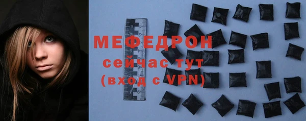 молекула духа Михайловка