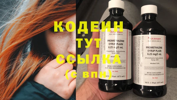 экстази Мегион