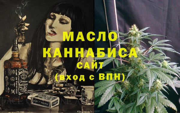экстази Мегион