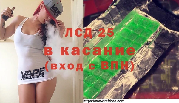 экстази Мегион