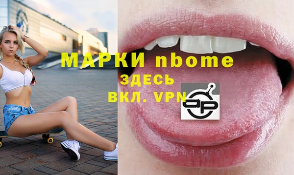 МДМА Медногорск
