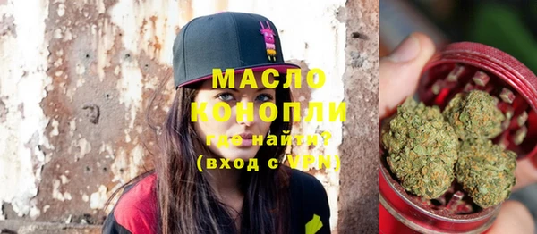 молекула духа Михайловка