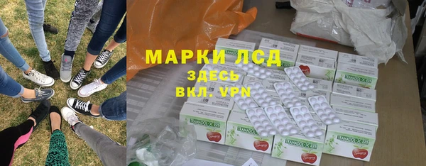 молекула духа Михайловка