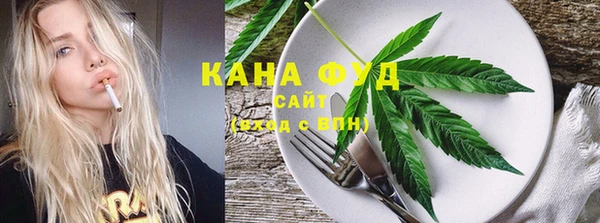 МДМА Медногорск