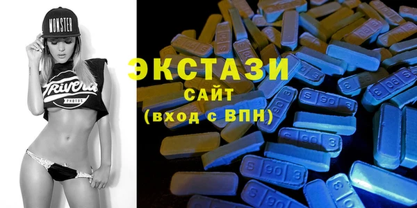 экстази Мегион