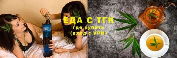 экстази Мегион