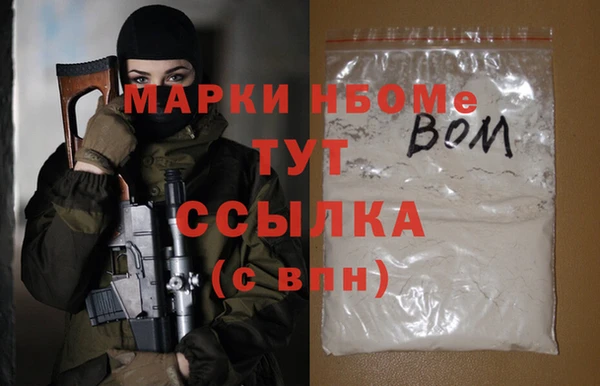 экстази Мегион