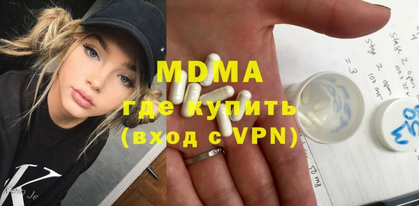 МДМА Медногорск