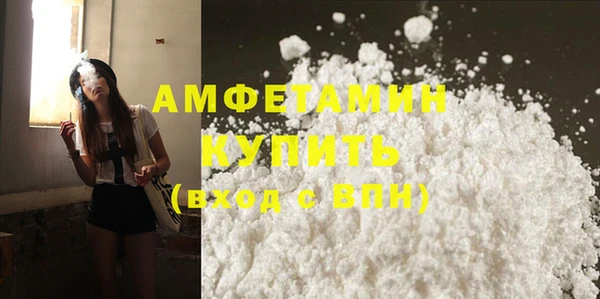 молекула духа Михайловка