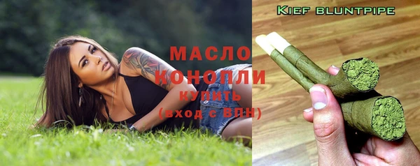 эйфоретик Михайловск