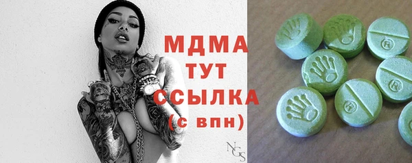 молекула духа Верхний Тагил