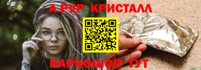 мет Гусь-Хрустальный