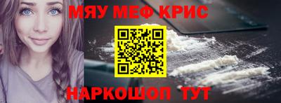 PSILOCYBIN Гусиноозёрск