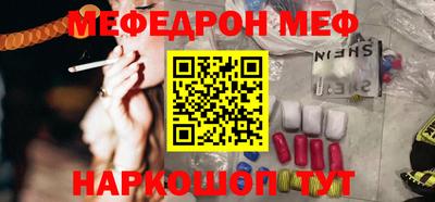 PSILOCYBIN Гусиноозёрск