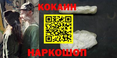 PSILOCYBIN Гусиноозёрск