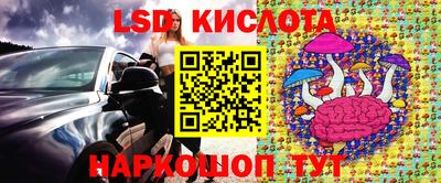 мет Гусь-Хрустальный