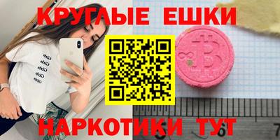 мет Гусь-Хрустальный