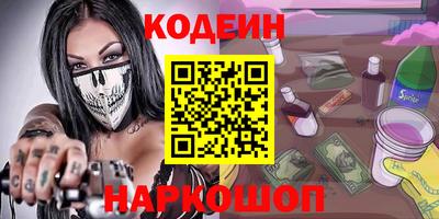 PSILOCYBIN Гусиноозёрск