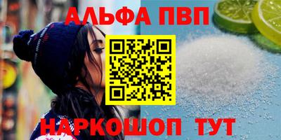 PSILOCYBIN Гусиноозёрск