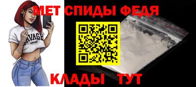 мет Гусь-Хрустальный