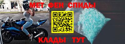 мет Гусь-Хрустальный