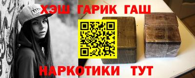 PSILOCYBIN Гусиноозёрск