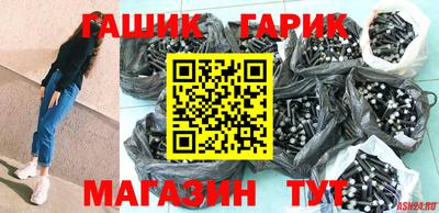 PSILOCYBIN Гусиноозёрск