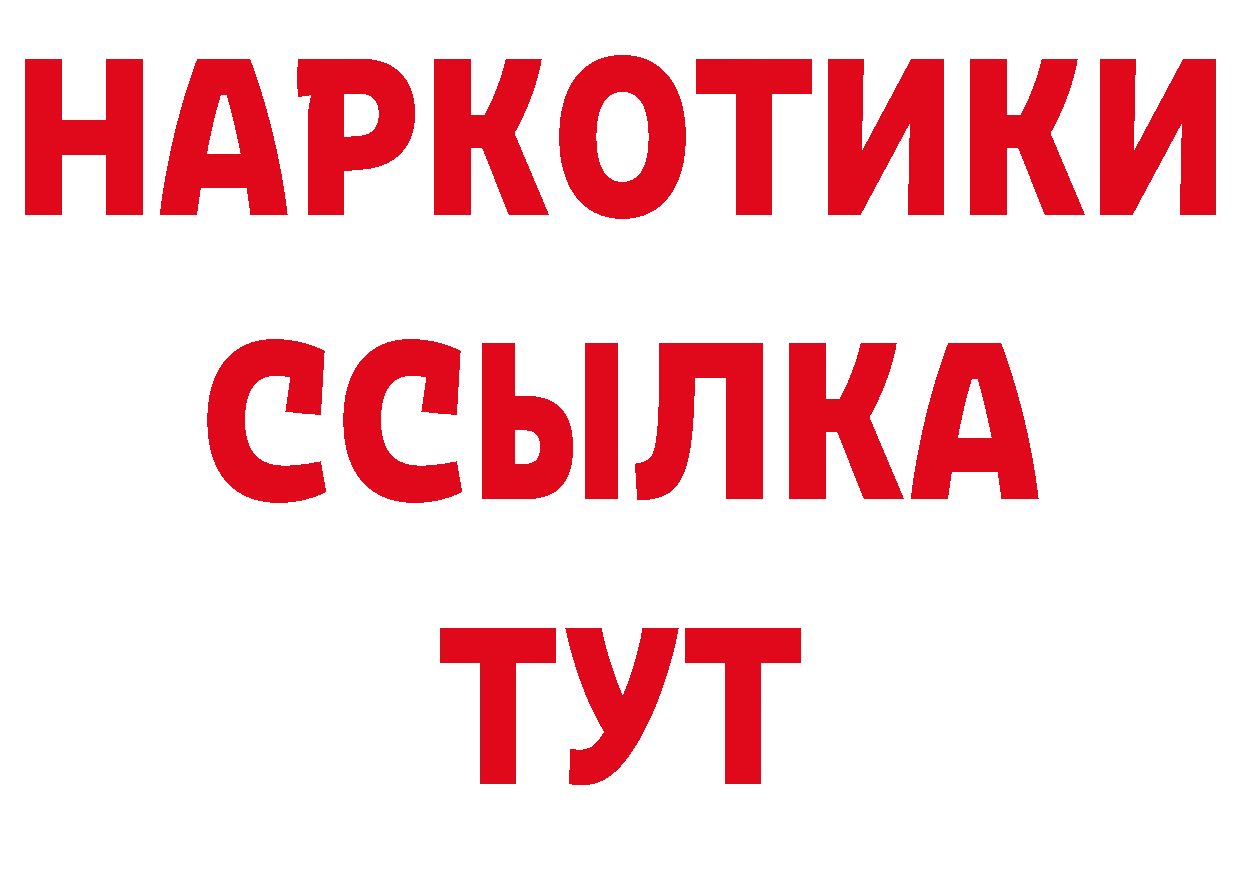 ТГК вейп с тгк как войти дарк нет omg Петропавловск-Камчатский